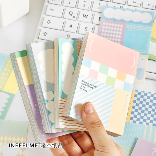 InfeelMe暖空 自由书写系列diy手帐装饰韩系便签本