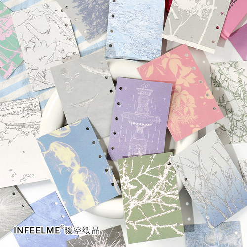 InfeelMe暖空 星河清梦系列手账双面印刷白卡覆膜闪砂M5分隔页