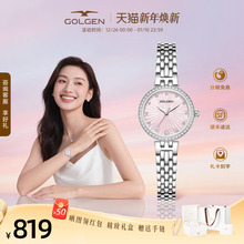 【新年礼物】古尊星座水晶手表女高颜值小众轻奢小盘精致腕表9177