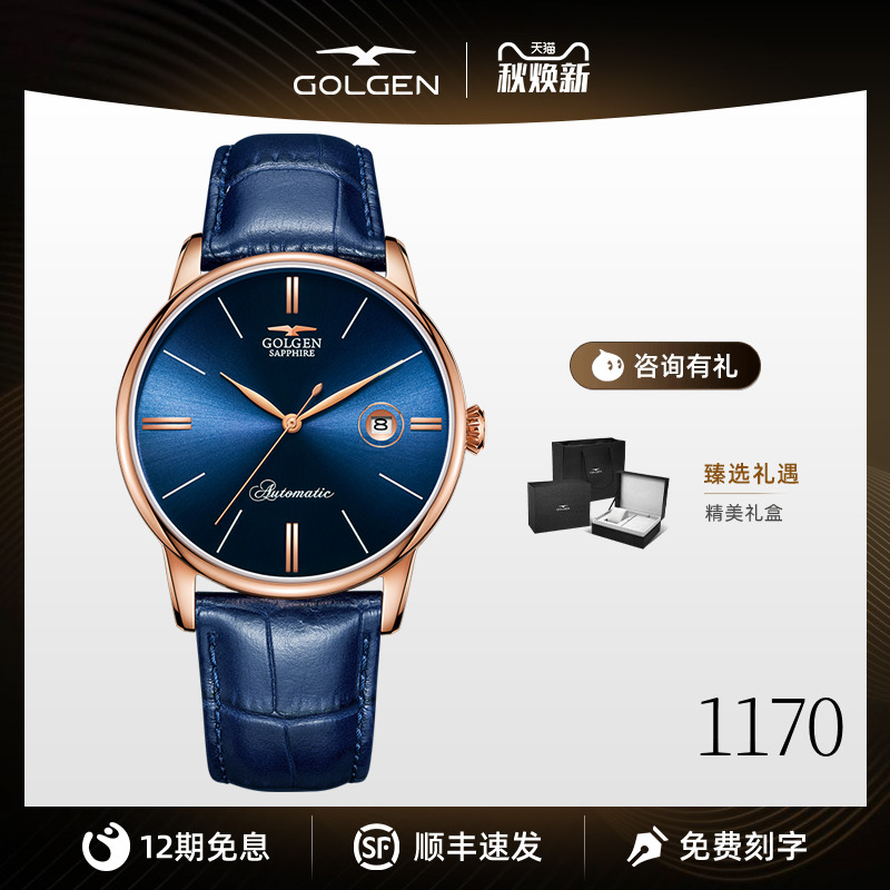 古尊情侣款手表休闲风