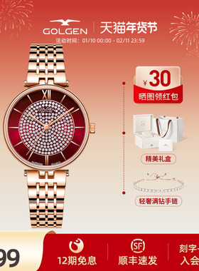 【新年礼物】古尊满天星手表女轻奢小众女表钢带时尚休闲女士手表