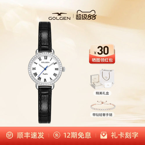 古尊复古轻奢小表盘罗马字钉手表
