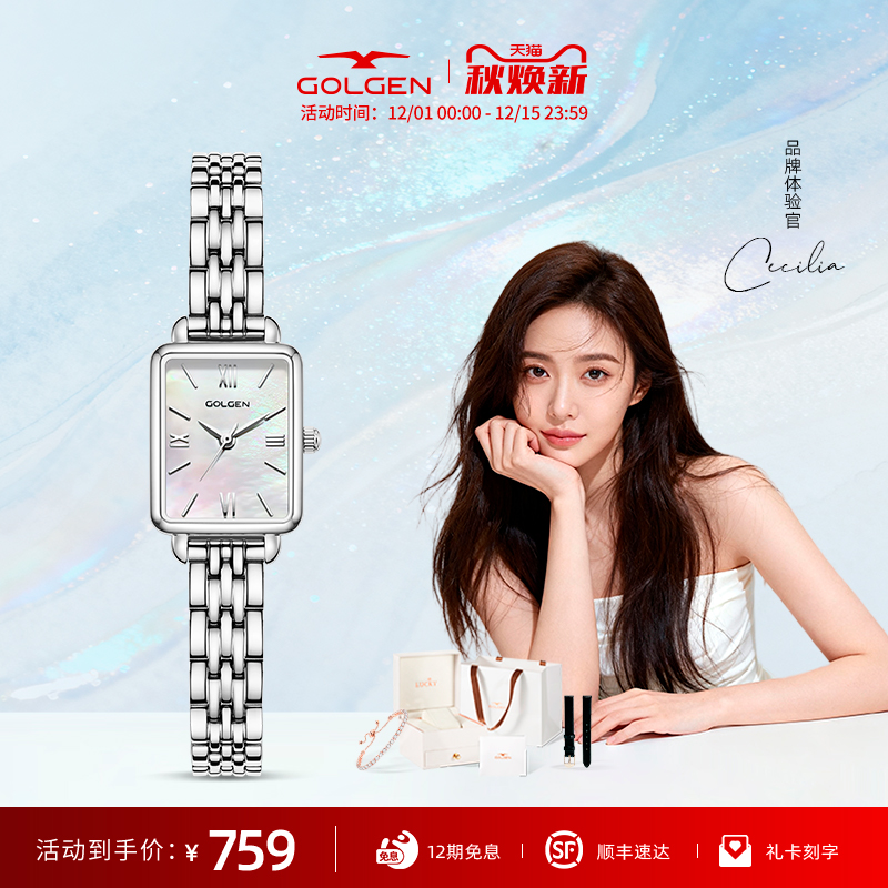 古尊高级气质小方表时尚简约女表