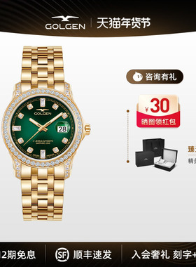 【新年礼物】古尊自动机械手表男款时尚墨绿大表盘日历潮流腕表