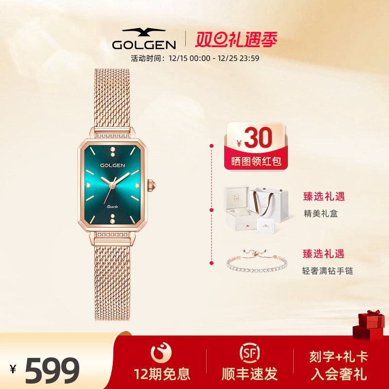 古尊复古小绿表女款气质方表