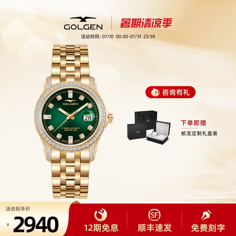 潮流精品，品质保证