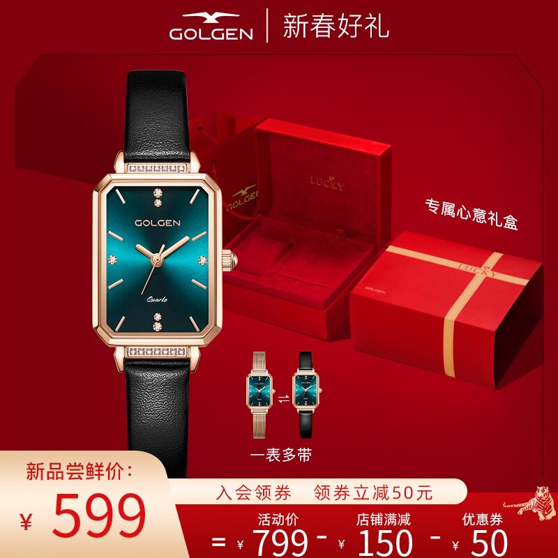 Golgen古尊新品小绿表手表女复古气质小方盘女表礼物小众石英腕表