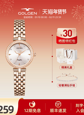 【新年礼物】古尊手表女小圆盘镶钻时尚轻奢女表女士简约百搭腕表