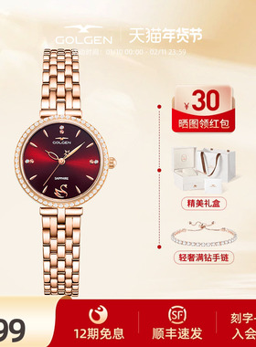 【新年礼物】古尊简约时尚手表女小天鹅系列石英表精致小众女表