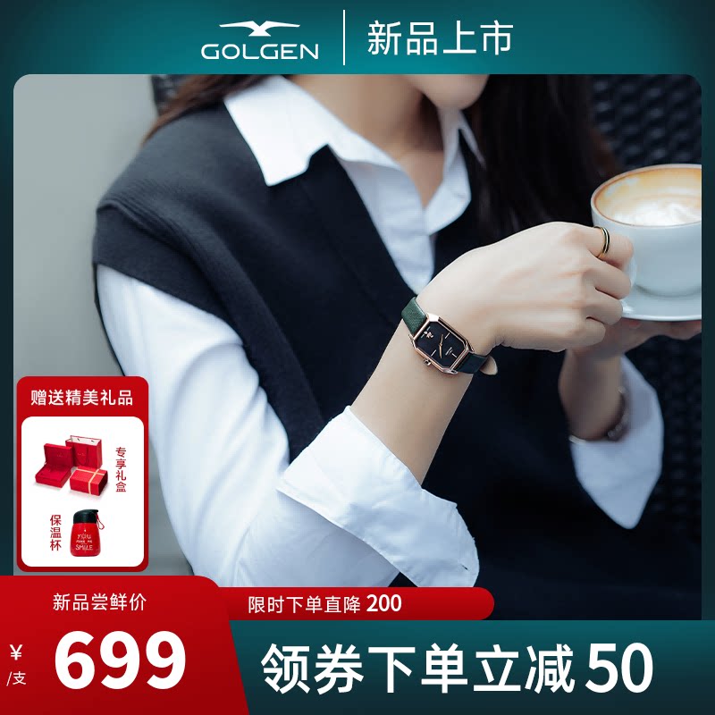 Golgen古尊手表女新品小绿表复古气质方形女表小众石英女士腕表