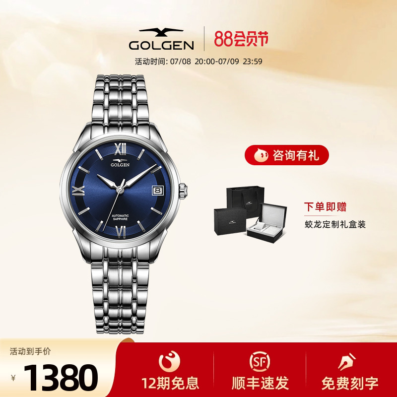 古尊潮流夜光手表防水