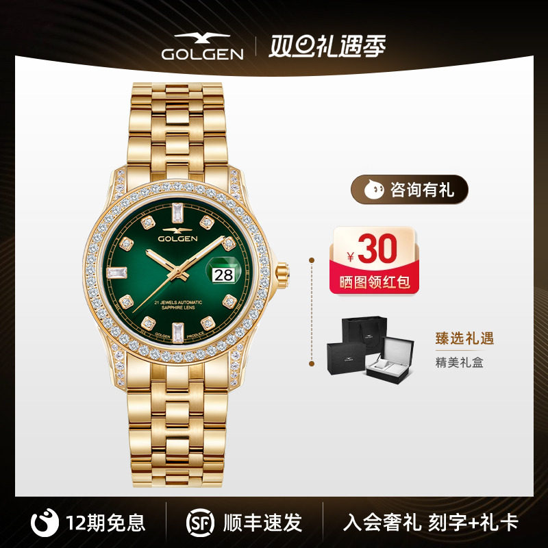 潮流精品，品质保证