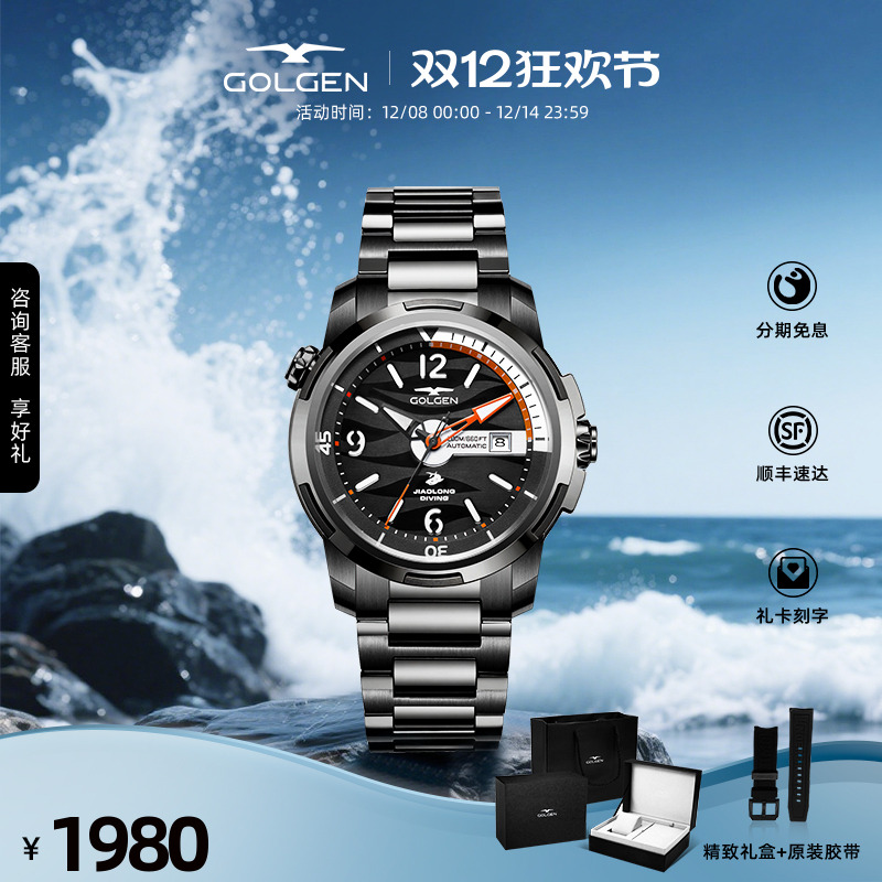 时尚简约大表盘自动机械男表日历