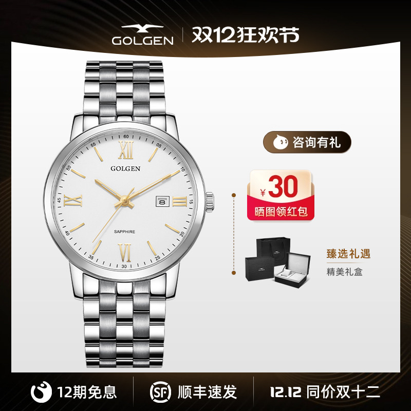 古尊男女商务风日历官方正品手表