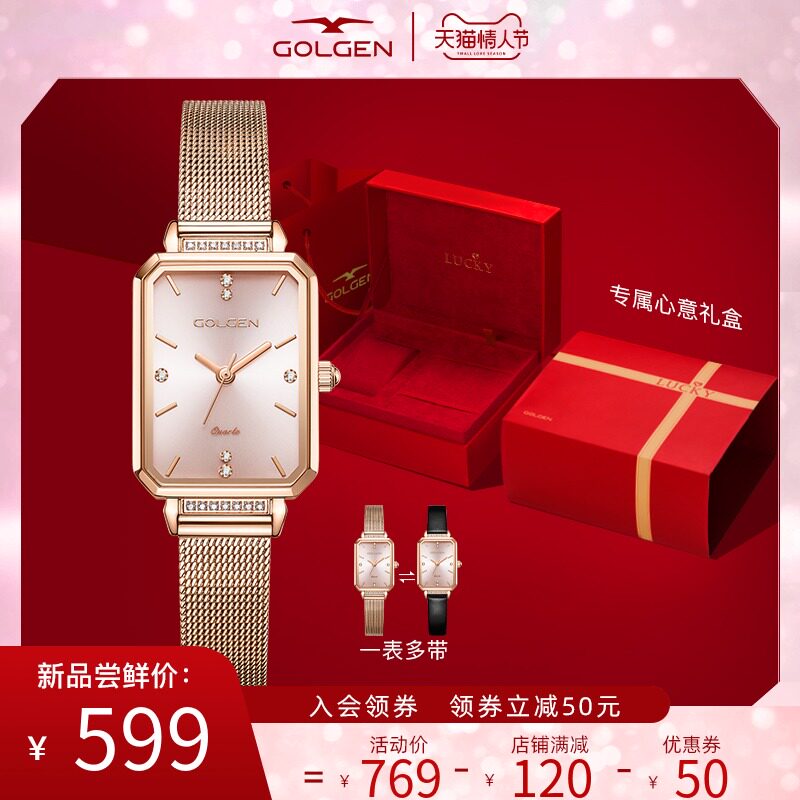 Golgen古尊新品小方表手表女简约气质复古女表礼物小众石英腕表