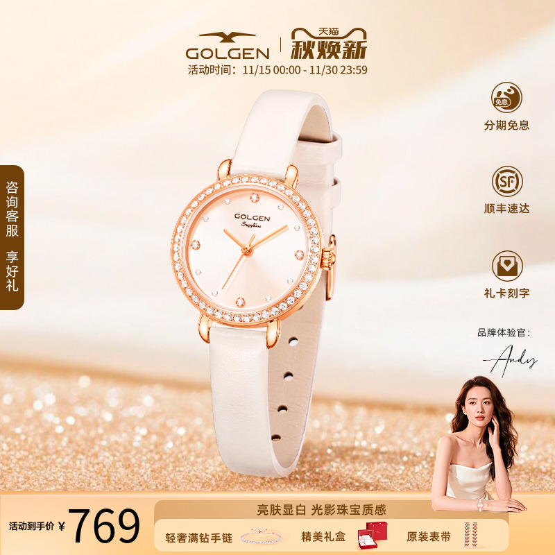 古尊手表女款小表盘礼物送女友