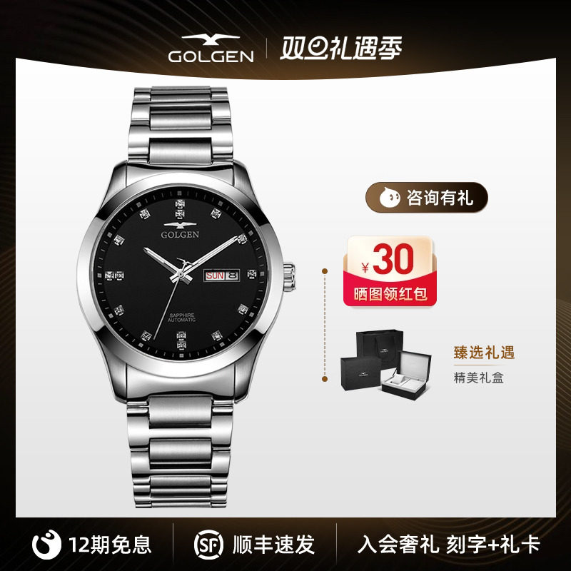 【圣诞礼物】古尊手表男表商务休闲表机械机芯情侣男女款时尚对表