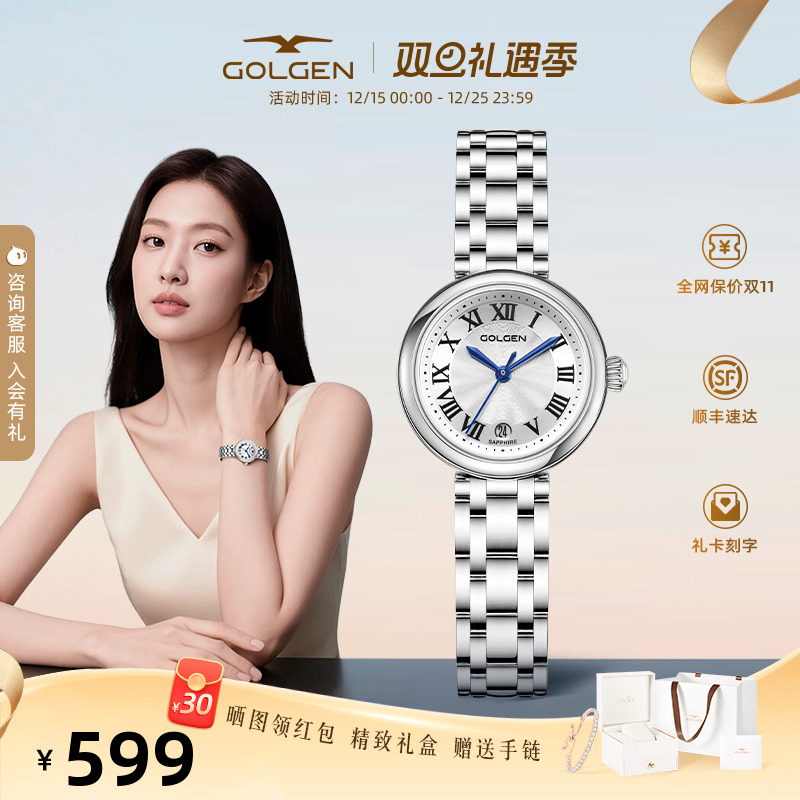 古尊小美人鱼经典小表盘手表女