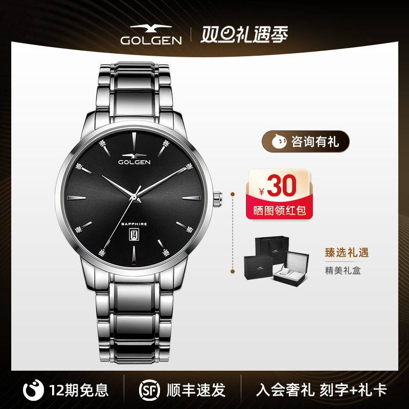【圣诞礼物】古尊手表男商务表时尚休闲镶钻对表钨钢带情侣腕表