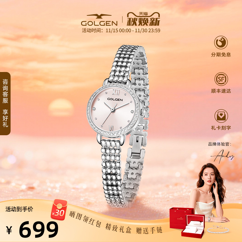 古尊复古MINI小金珠女士腕表