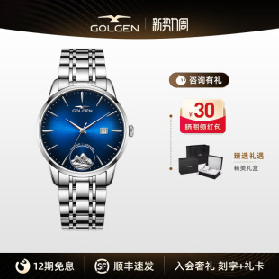 古尊情侣款 手表女男山盟海誓对表石英金币钢带情侣腕表9806