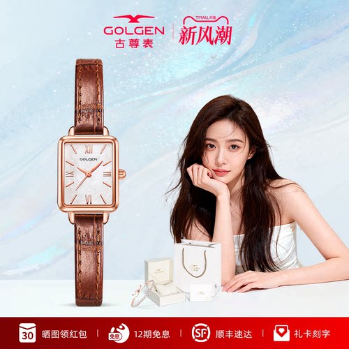 古尊小方表简约复古女士小众手表