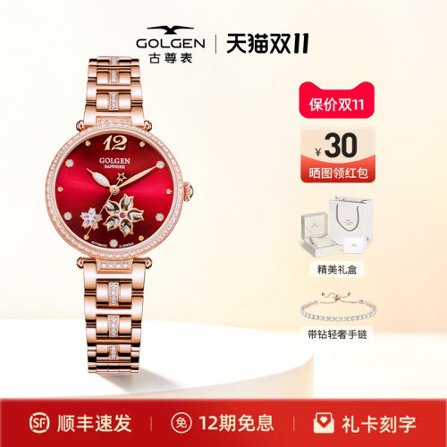 古尊镂空机械手表女小众设计