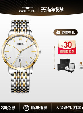 【新年礼物】古尊手表商务男女对标士腕表休闲日历石英钢带男表