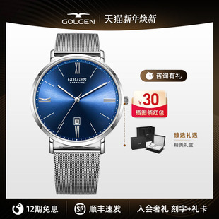 对表石英钢带情侣对表百搭 古尊手表男女简约气质时尚 新年礼物