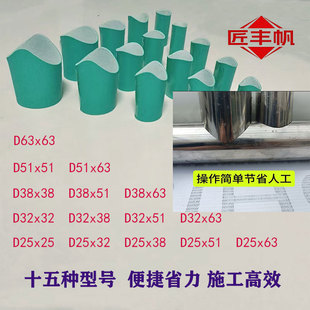 不锈钢管坡口模具马蹄口模马鞍口模画线工具楼梯扶手护栏弧口磨具