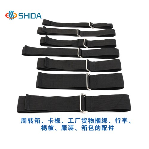 仕达芯日字铁扣丙纶pp捆绑带