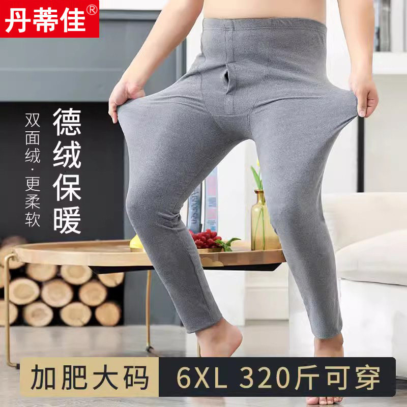 德绒棉毛线裤加肥加大码打底发热