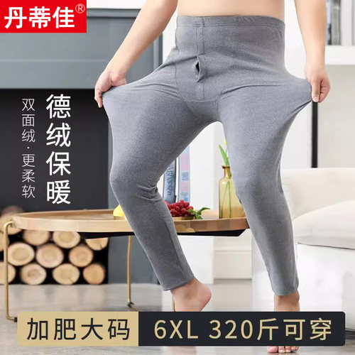 德绒棉毛线裤加肥加大码打底发热