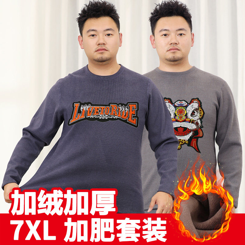 印花男加绒加厚保暖内衣套装加肥加大码冬季打底防寒秋衣秋裤棉裤