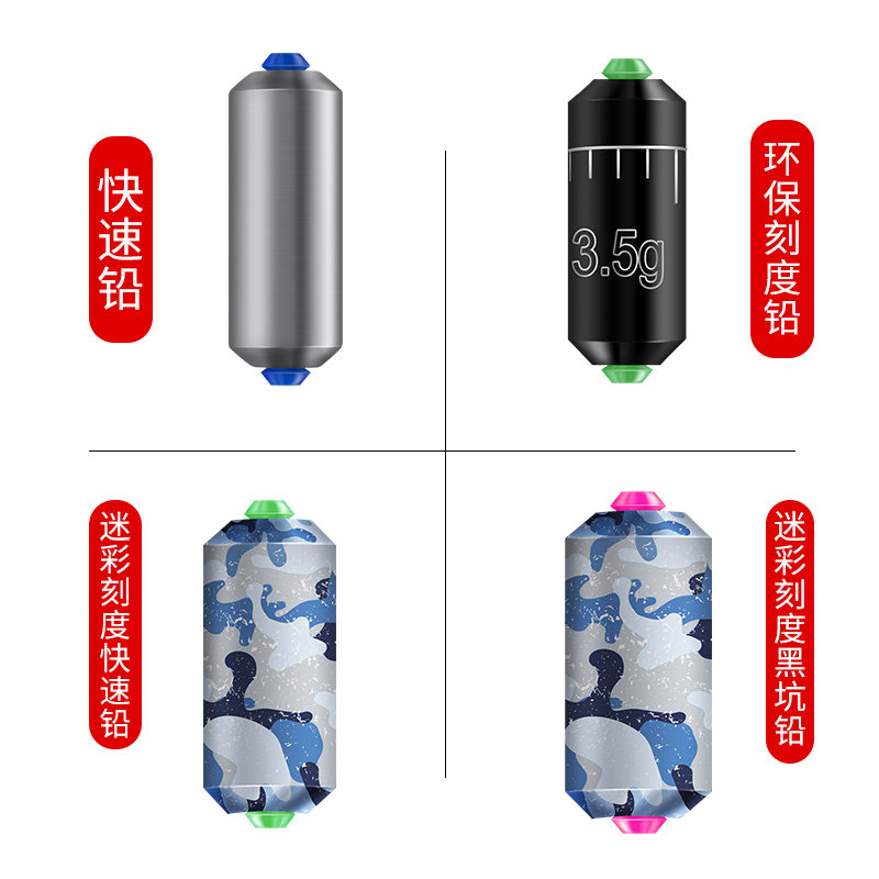 速发软芯快速铅散装刻度铅铅皮卷垂钓双芯克度铅钓鱼铅皮大物
