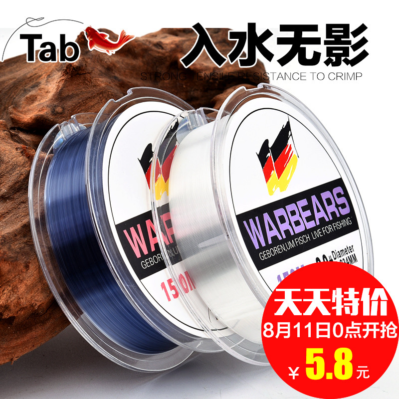 Tab150Ã×ÓãÏßÖ÷Ïß×ÓÏß½ø¿ÚÔ˿ǿ¾¢ÀÁ¦Ì¨µöÓãÏßÓæ¾ßÓÃÆ·ÄáÁúÓæÏß