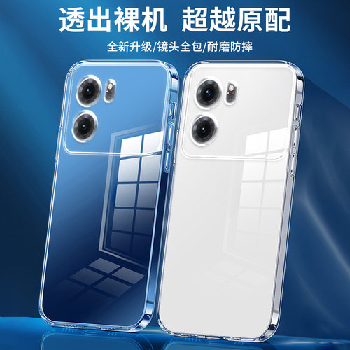 熠客OPPOK10硅胶简约全包边
