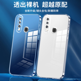 适用vivo y3s保护套u3x超薄透明y17散热透气y12全包防摔镜头y15高级感y2s男女U10硅胶软壳VIVOY3 y3手机壳新款