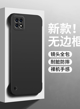 OPPOA72磨砂肤感壳简约无边框
