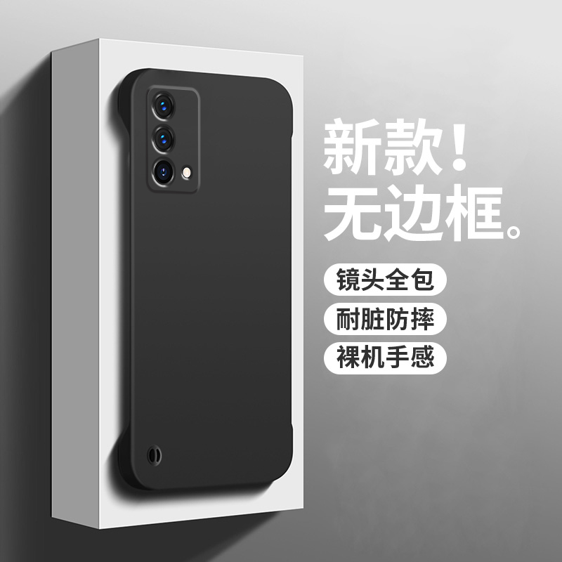 OPPOK9磨砂肤感壳简约无边框