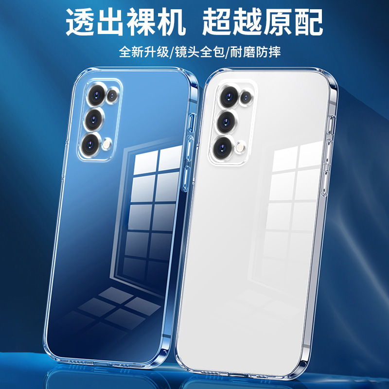 熠客OPPOK7X硅胶简约全包边