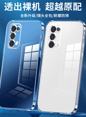 适用oppok7手机壳新款k3保护套超薄透明k5散热透气k7x全包防摔镜头OPPOA7X高级感A7男女高透硅胶软壳oppok7x