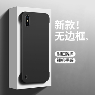 适用于苹果xsmax手机壳肤感iPhonex磨砂硬壳xs超薄xr无边框半包保护XR套裸机手感简约ins高级感防摔男女款 MAX