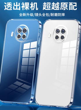 适用小米红米note9手机壳新款notw9pro保护套超薄透明redmi散热透气全包防摔镜头note9/5G高级感男女硅胶软壳