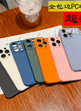 适用OPPO Reno 10/9/8/7/6/5/4/3手机壳超薄硬壳se磨砂肤感全包边pro保护套reno11简约防摔全包K新款男女pro+