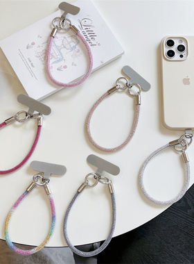 满钻手机挂绳女款ins轻奢小香风短款手提挂手腕壳通用吊绳斜挎肩背挂饰挂链绳闪钻金属夹片结实防断防摔新款