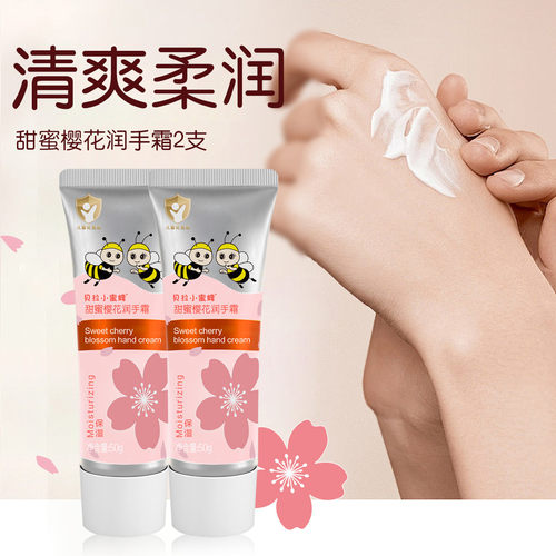 儿童护手霜秋冬护肤滋润肌肤