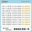 Intel 2660v2 2690v2 2680v2 2637v2 2650v2 2670v2 CPU处理器