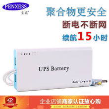 聚合物光猫路由器摄像头蓄电池UPS不间断电源夜游宝5V9V12V