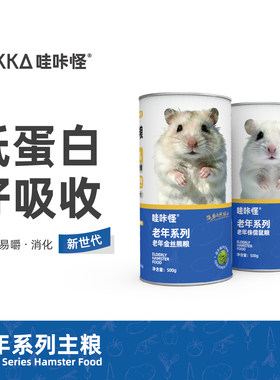 哇咔怪4.0新世纪老年粮真的超棒